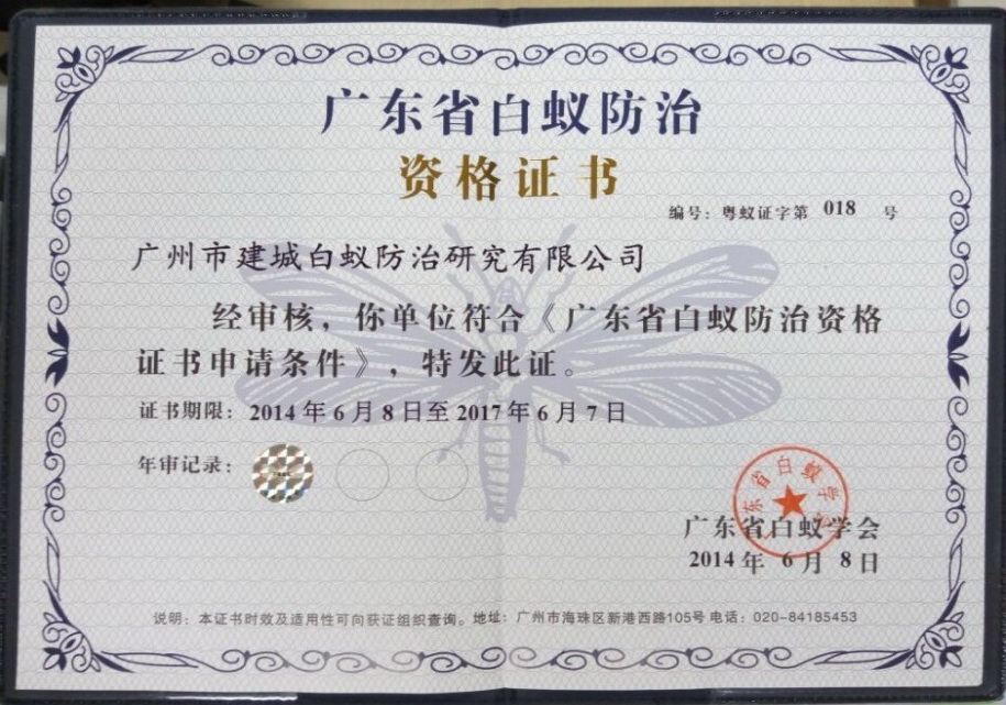 �V�|ʡ��ρ�����Y���C��(sh��)